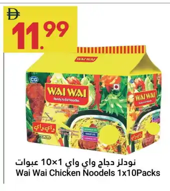 Grand Emirates Market WAI WAi Noodles offer