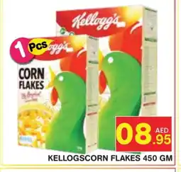 Baniyas Spike Hypermarket KELLOGGS Corn Flakes offer