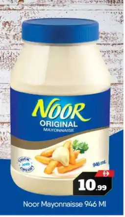 Bigmart NOOR Mayonnaise offer
