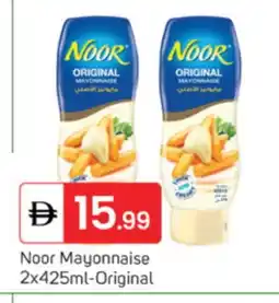Talal Market NOOR Mayonnaise offer