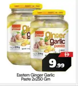 Bigmart EASTERN Garlic Paste offer