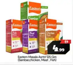 Bigmart EASTERN Spices / Masala offer