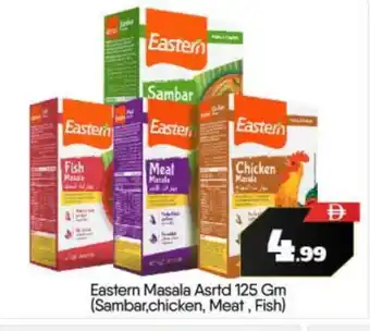 Bigmart EASTERN Spices / Masala offer