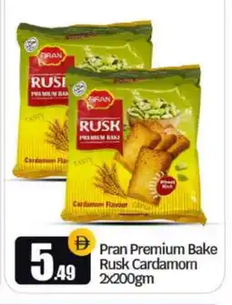 Bigmart PRAN Dried Herbs offer