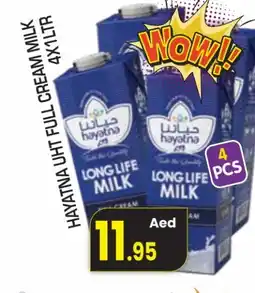 Baniyas Spike Hypermarket HAYATNA Long Life / UHT Milk offer