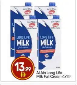 Bigmart AL AIN Long Life / UHT Milk offer