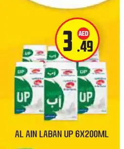 Baniyas Spike Hypermarket AL AIN Laban offer