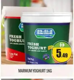 Bigmart MARMUM Yoghurt offer