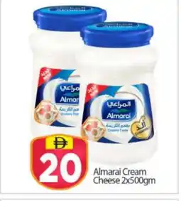 Bigmart ALMARAI Cream Cheese offer