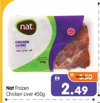 Al Madina Hypermarket NAT Chicken Liver offer