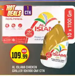 Baniyas Spike Hypermarket AL ISLAMI Frozen Whole Chicken offer