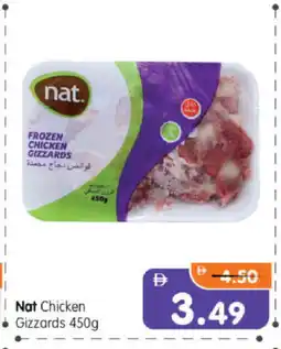 Al Madina Hypermarket NAT Chicken Gizzard offer