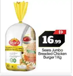 Bigmart SEARA Chicken Burger offer