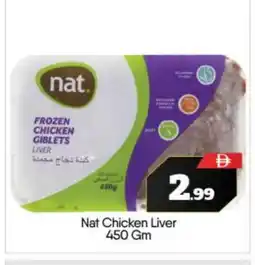 Bigmart NAT Chicken Liver offer