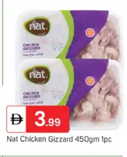 Talal Market NAT Chicken Gizzard offer