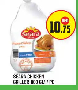 Baniyas Spike Hypermarket SEARA Frozen Whole Chicken offer