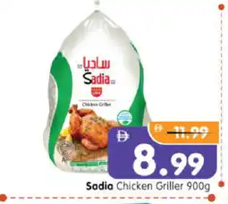 Al Madina Hypermarket SADIA Frozen Whole Chicken offer