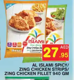 Baniyas Spike Hypermarket AL ISLAMI Chicken Strips offer