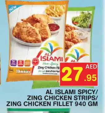 Baniyas Spike Hypermarket AL ISLAMI Chicken Strips offer