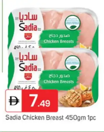 Talal Market SADIA Chicken Breast offer