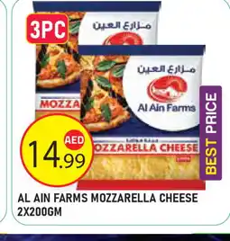 Baniyas Spike Hypermarket AL AIN Mozzarella offer