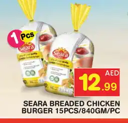 Baniyas Spike Hypermarket SEARA Chicken Burger offer