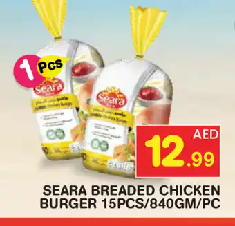 Baniyas Spike Hypermarket SEARA Chicken Burger offer