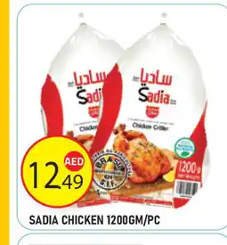 Baniyas Spike Hypermarket SADIA Frozen Whole Chicken offer