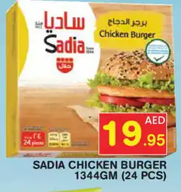 Baniyas Spike Hypermarket SADIA Chicken Burger offer