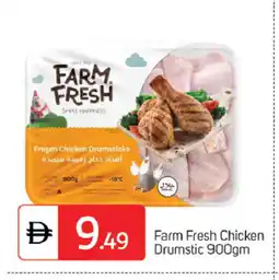 Talal Market FARM FRESH Chicken Drumsticks offer