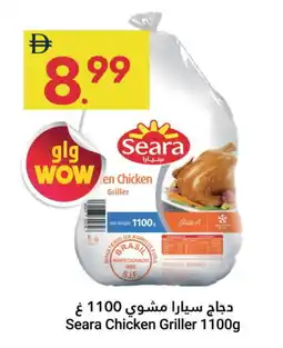 Grand Emirates Market SEARA Frozen Whole Chicken offer