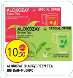 Baniyas Spike Hypermarket ALOKOZAY Tea Bags offer