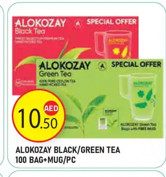 Baniyas Spike Hypermarket ALOKOZAY Tea Bags offer