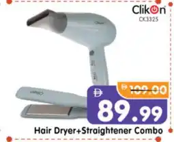 Al Madina Hypermarket CLIKON Hair Appliances offer