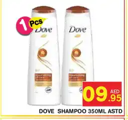 Baniyas Spike Hypermarket DOVE Shampoo / Conditioner offer