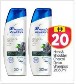 Bigmart HEAD & SHOULDERS Shampoo / Conditioner offer