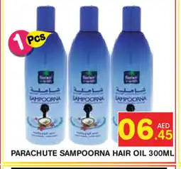 Baniyas Spike Hypermarket PARACHUTE Hair Oil offer