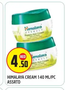 Baniyas Spike Hypermarket HIMALAYA Hair Cream offer