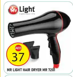 Baniyas Spike Hypermarket MR. LIGHT Hair Appliances offer