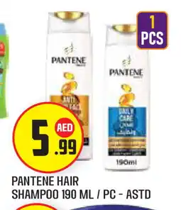 Baniyas Spike Hypermarket PANTENE Shampoo / Conditioner offer