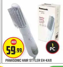 Baniyas Spike Hypermarket PANASONIC Hair Appliances offer