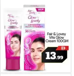 Bigmart FAIR & LOVELY Face cream offer