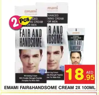 Baniyas Spike Hypermarket EMAMI Face cream offer