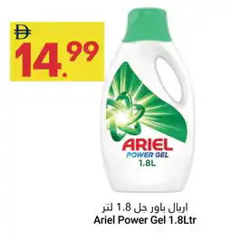 Grand Emirates Market ARIEL Detergent offer