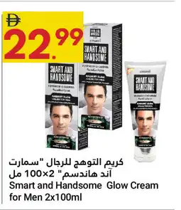 Grand Emirates Market IMPERIAL LEATHER Face cream offer