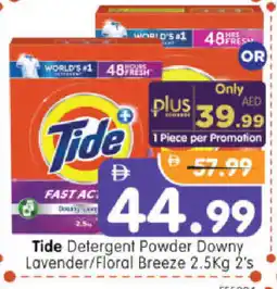 Al Madina Hypermarket TIDE Detergent offer