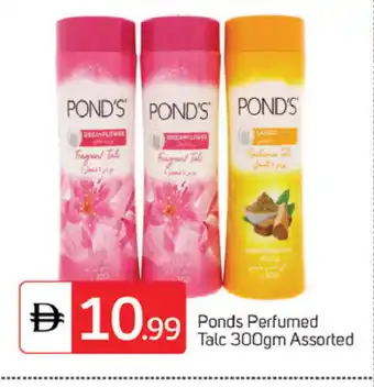 Talal Market PONDS Talcum Powder offer