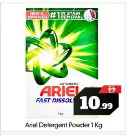 Bigmart ARIEL Detergent offer