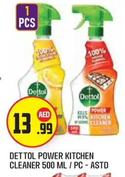 Baniyas Spike Hypermarket DETTOL Disinfectant offer