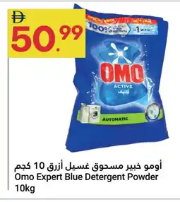 Grand Emirates Market OMO Detergent offer